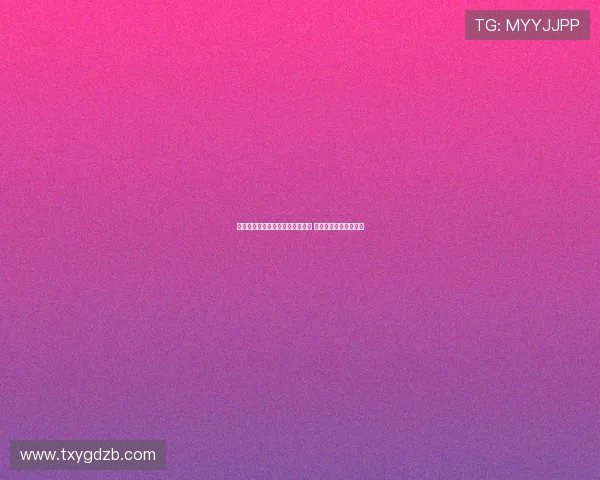 西甲官员:中国足球聚焦青训发展 西甲愿提供全方位支持