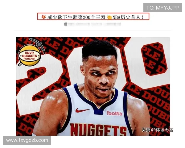 威少创造历史成就生涯第200次三双独占NBA纪录引发热议
